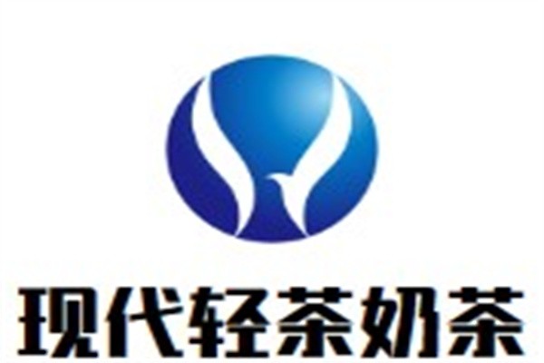 现代轻茶奶茶加盟
