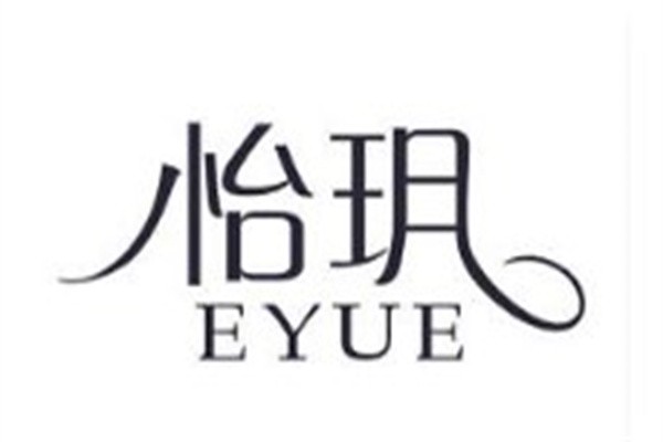 怡玥祛皱加盟