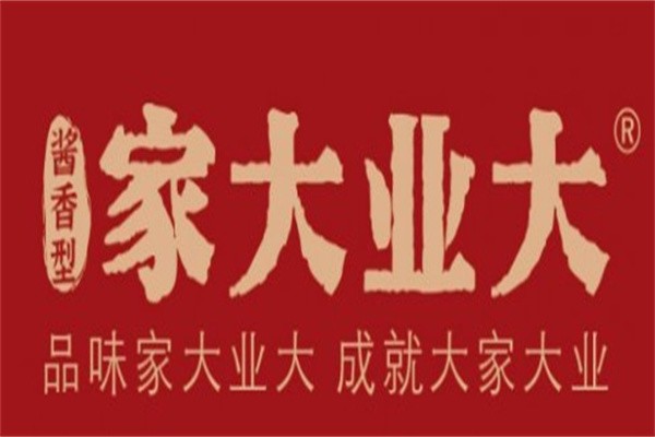 家大业大酒品牌logo