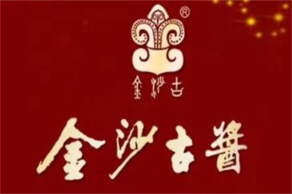 金沙酱酒加盟
