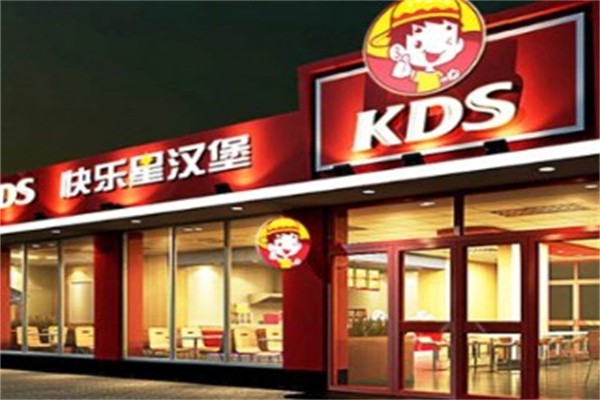 快乐星汉堡店加盟怎么样？加盟优势是什么