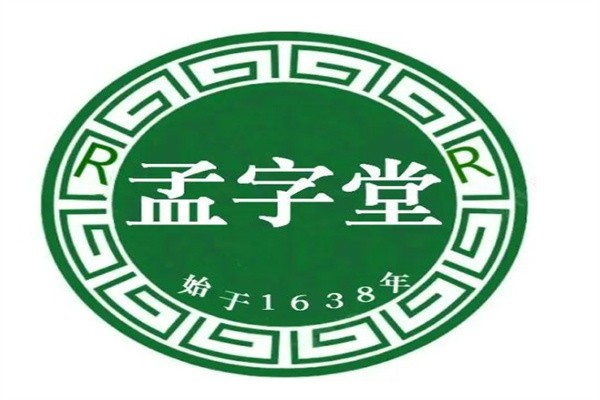孟字堂加盟