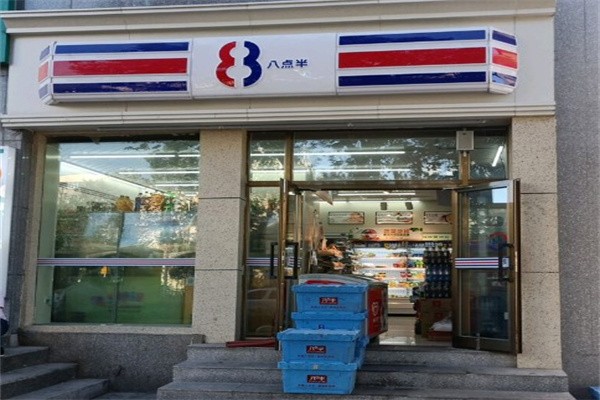 八点半便利店加盟费用明细表是什么？加盟费用低