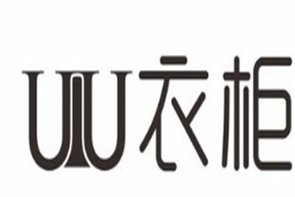 uu衣柜女装加盟