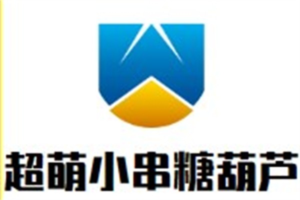 超萌小串糖葫芦加盟