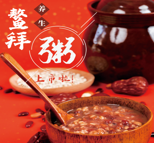 大鳌拜粥社产品 门店图片
