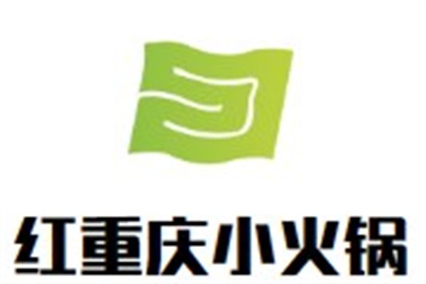 红重庆小火锅加盟