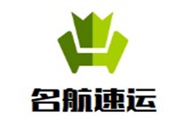 名航速运加盟