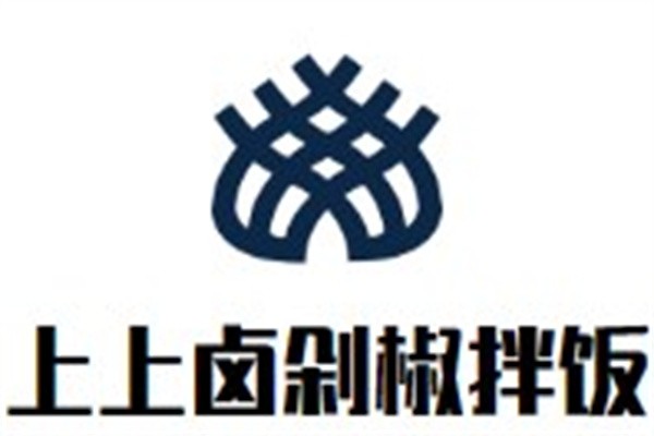 上上卤剁椒拌饭加盟