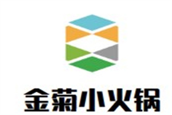 金菊小火锅加盟