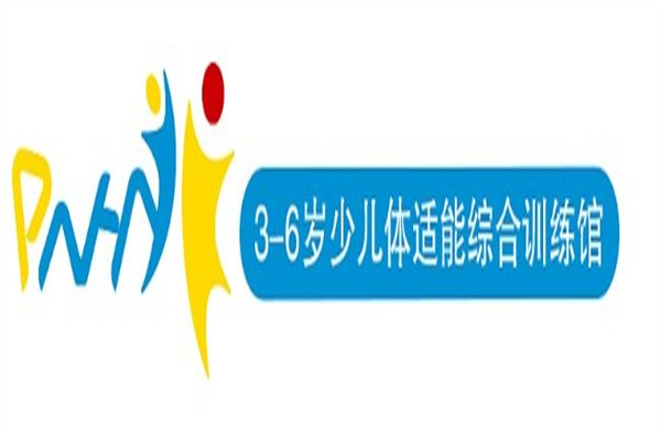 奥乐曼儿童体适能加盟