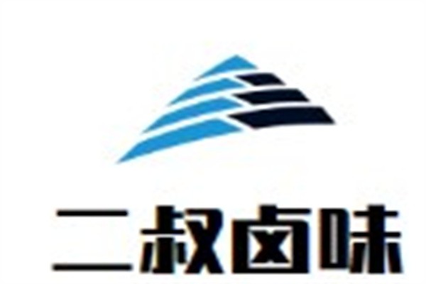 二叔卤味加盟