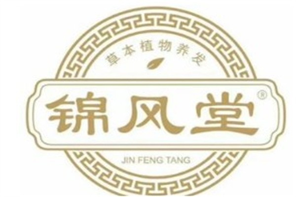 锦风堂中草药茶麸洗发养发加盟
