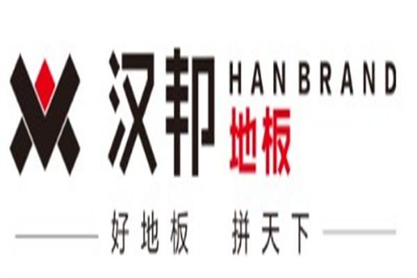 汉邦地板品牌logo
