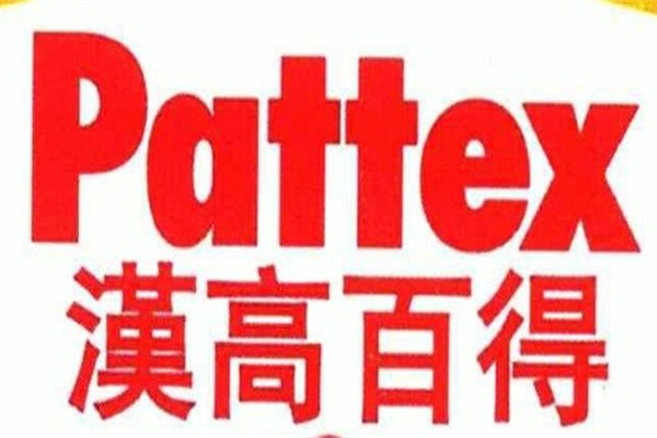 汉高百得加盟