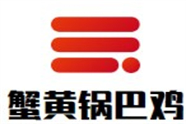 蟹黄锅巴鸡