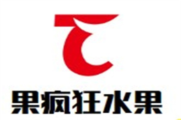 果疯狂水果加盟