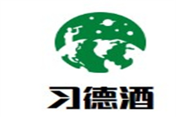 习德酒加盟