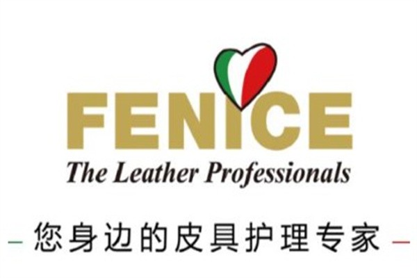 芬尼斯皮具护理加盟
