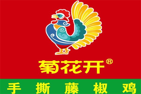 菊花手撕藤椒鸡加盟