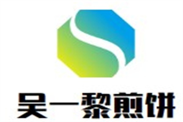 吴一黎煎饼加盟