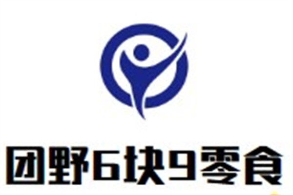 团野6块9零食加盟