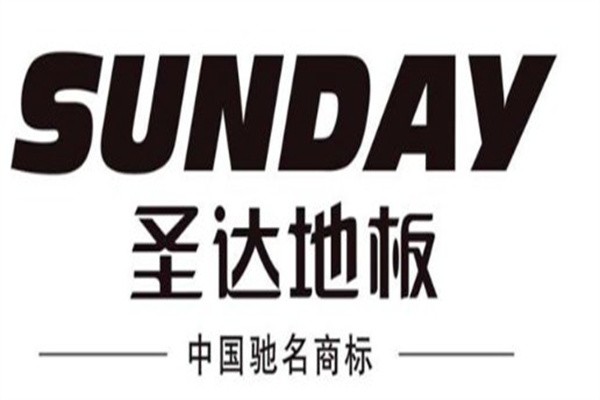 圣达地板加盟