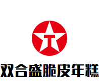 双合盛脆皮年糕