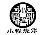 小程木炭烧饼加盟