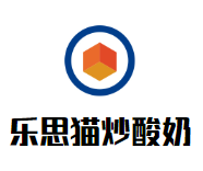 乐思猫厚切炒酸奶加盟