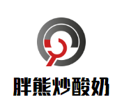 胖熊炒酸奶加盟