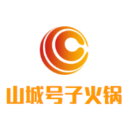 山城号子火锅加盟