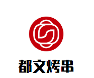 都文烤串加盟