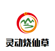 灵动烧仙草加盟