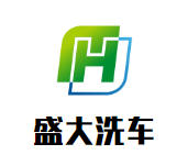 盛大洗车加盟