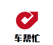 车帮忙加盟