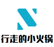 行走的小火锅加盟