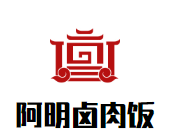 阿明卤肉饭加盟