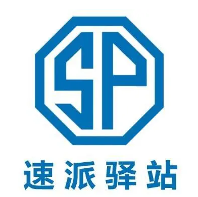 速派驿站加盟