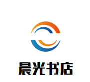 晨光书店加盟
