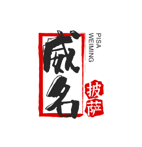威名披萨加盟