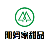 阳妈家甜品加盟