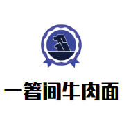 一箸间台湾牛肉面加盟
