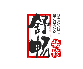 舒畅装修加盟