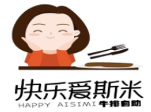 快乐爱斯米牛排自助加盟