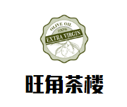 旺角茶楼加盟