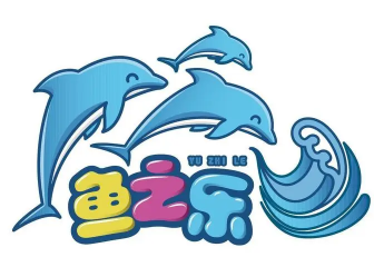 鱼之乐婴儿游泳馆加盟