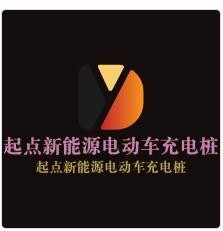 起点新能源电动车充电桩加盟