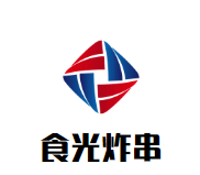 食光炸串加盟