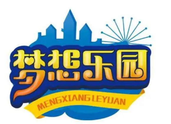 梦想儿童乐园加盟